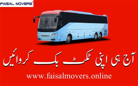 faisal movers online booking
